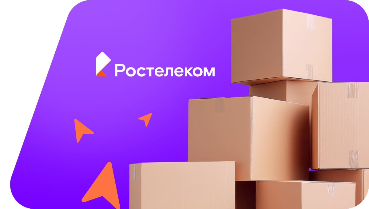 Переезд в новую квартирув село Ныда (Тюменская область)
